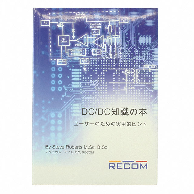 DC/DC BOOK OF KNOWLEDGE JA