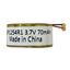GRP1254-1C-3.7V-70mAh with Wire