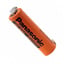 HHR-210AAC4BT HHR-210AAC4BT